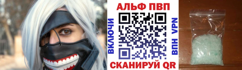 Alpha-PVP кристаллы  Орёл 