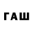 Каннабис индика fortw
