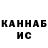 КЕТАМИН VHQ Salta Shiltaeva