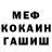 Амфетамин Premium BANDiT_mc
