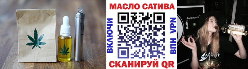 Cannafood конопля Орёл