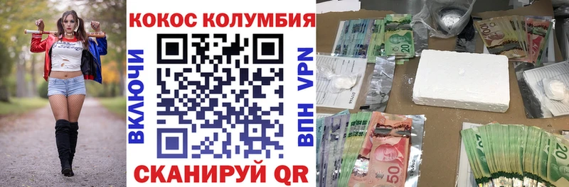 Кокаин Колумбийский  Орёл 