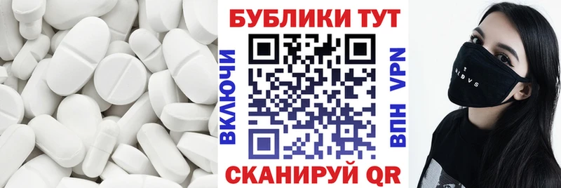 Ecstasy диски  Орёл 