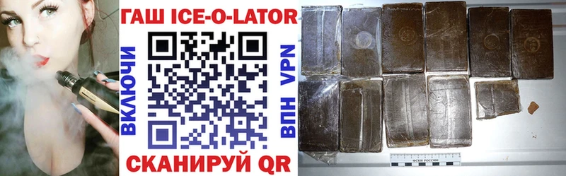 Гашиш гашик  магазин    Орёл 