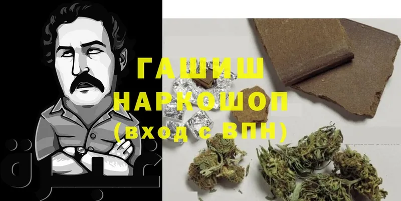 omg зеркало  Орёл  Гашиш hashish 