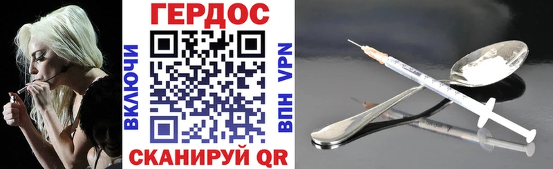 Героин афганец  Орёл 