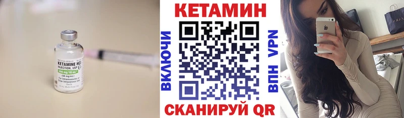 закладка  Орёл  Кетамин VHQ 