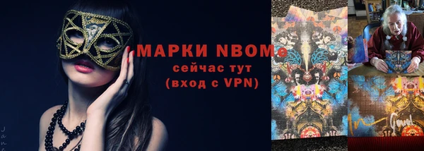 кокаин VHQ Лабытнанги