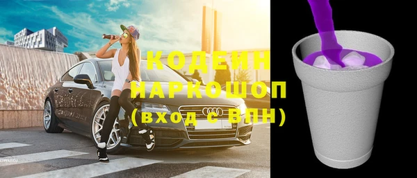 мефедрон VHQ Ладушкин