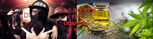 мет Лагань