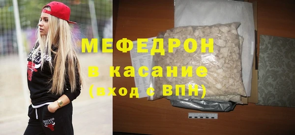 мефедрон VHQ Ладушкин