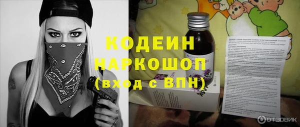 мефедрон VHQ Ладушкин