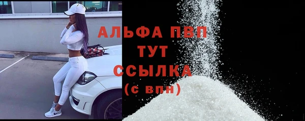 кокаин VHQ Лабытнанги