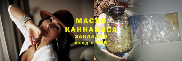 МДМА Малоярославец