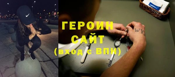 мефедрон VHQ Ладушкин