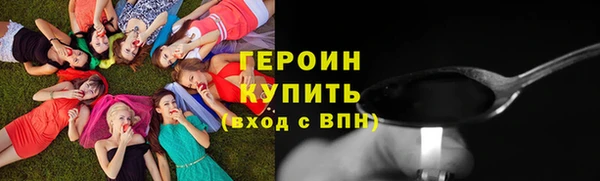 мефедрон VHQ Ладушкин