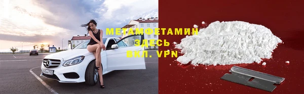 мефедрон VHQ Ладушкин
