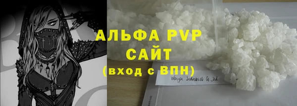 спайс Бронницы