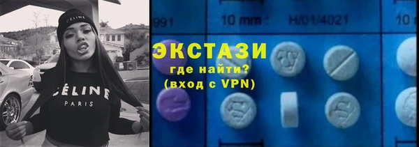 мефедрон VHQ Ладушкин