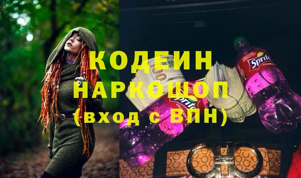 кокаин VHQ Лабытнанги