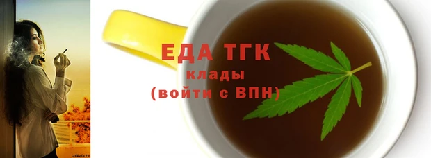 кокаин VHQ Лабытнанги