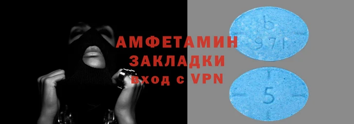 мефедрон VHQ Ладушкин