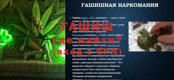 альфа пвп Липки