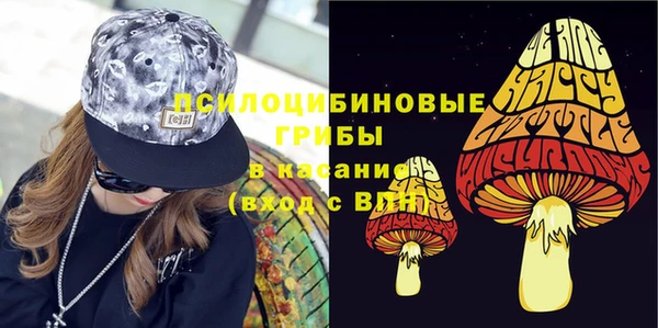 гашишное масло Волоколамск