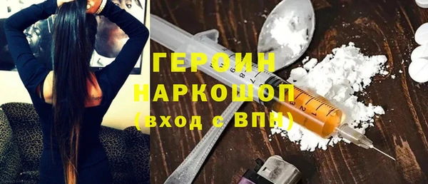 первитин Бородино