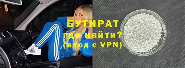 кокаин VHQ Лабытнанги