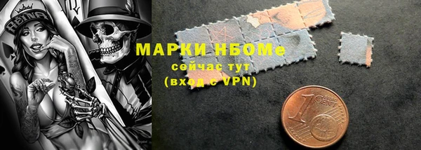 мефедрон VHQ Ладушкин