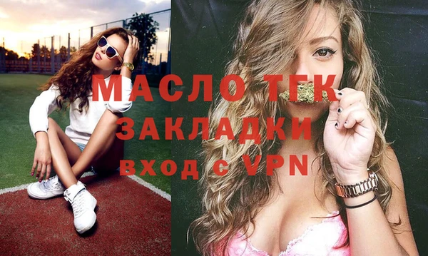 мефедрон VHQ Ладушкин