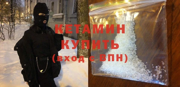 мефедрон VHQ Ладушкин