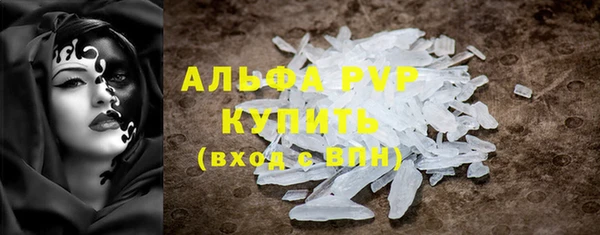 альфа пвп Липки
