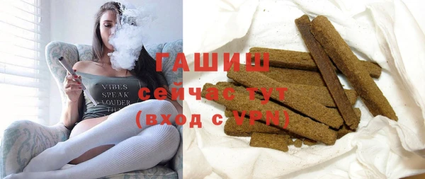 марки nbome Лихославль