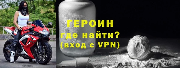 кокаин VHQ Лабытнанги