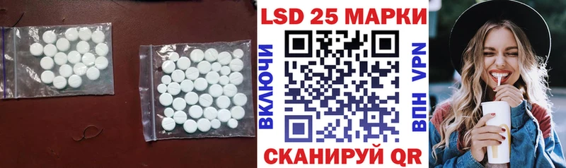 shop состав  Орёл  LSD-25 экстази кислота  продажа наркотиков 