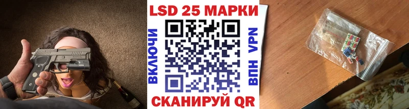 Марки NBOMe 1500мкг  Орёл 