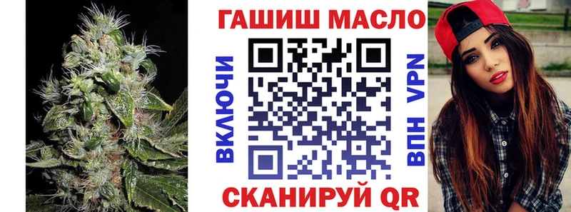 ТГК вейп  где найти   Орёл 