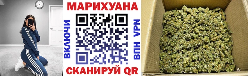 Марихуана сатива  где продают   Орёл 